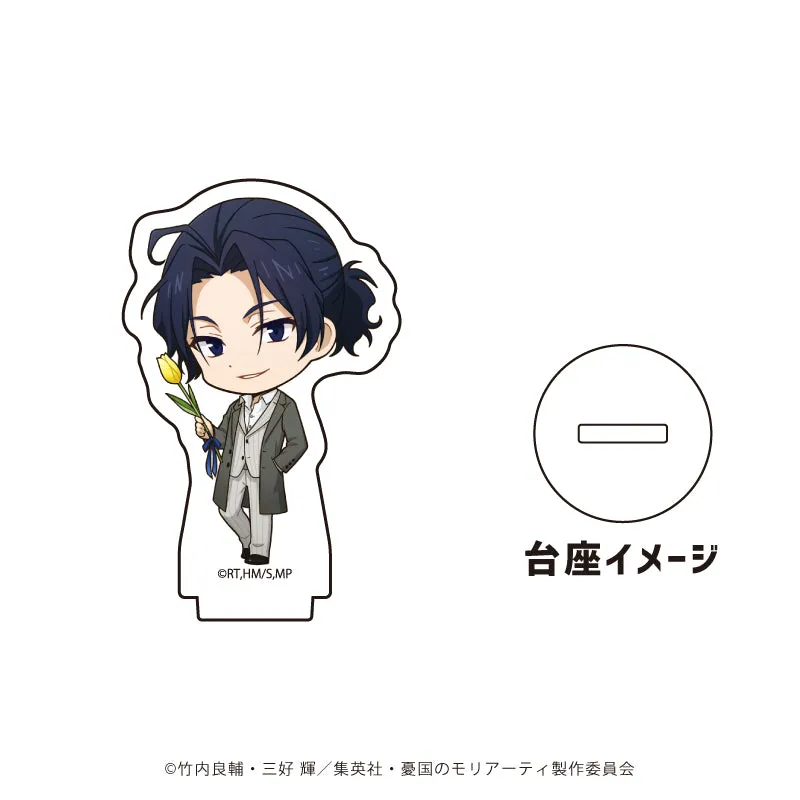 (1BOX=9)(Goods - Stand Pop) Moriarty the Patriot Trading Acrylic Petit Stand 06 (Mini Character Art)